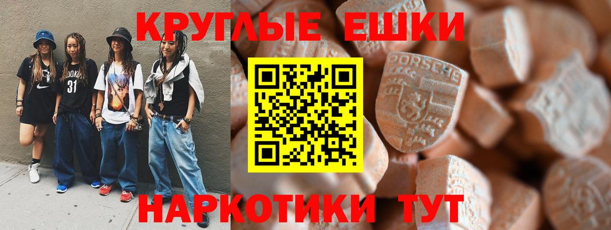 Ecstasy DUBAI  Экстази Дубай  Тобольск  как найти   Вход с VPN  Ecstasy 