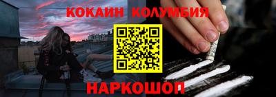 каннабис Будённовск