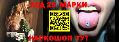 MESCALINE Бугуруслан