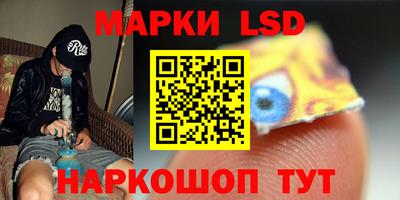 MESCALINE Бугуруслан