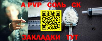 MESCALINE Бугуруслан