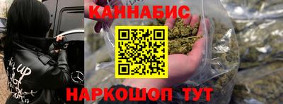 каннабис Будённовск