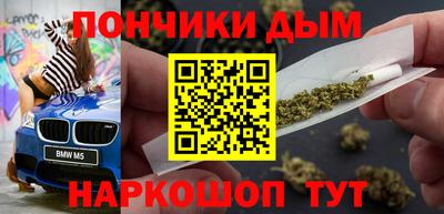 мдма Бузулук