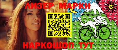 MESCALINE Бугуруслан