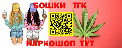 каннабис Будённовск