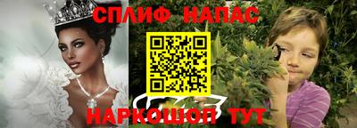 MESCALINE Бугуруслан