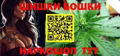 каннабис Будённовск
