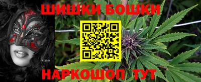 MESCALINE Бугуруслан