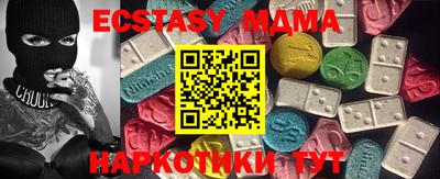 MESCALINE Бугуруслан