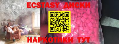мдма Бузулук