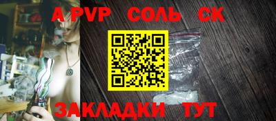 MESCALINE Бугуруслан