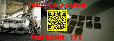 MESCALINE Бугуруслан