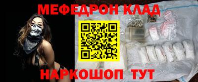 MESCALINE Бугуруслан