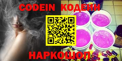 MESCALINE Бугуруслан