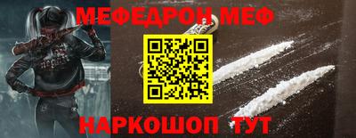 MESCALINE Бугуруслан