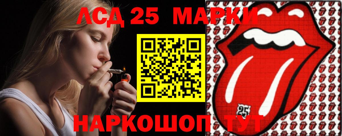 ЛСД экстази ecstasy Тобольск