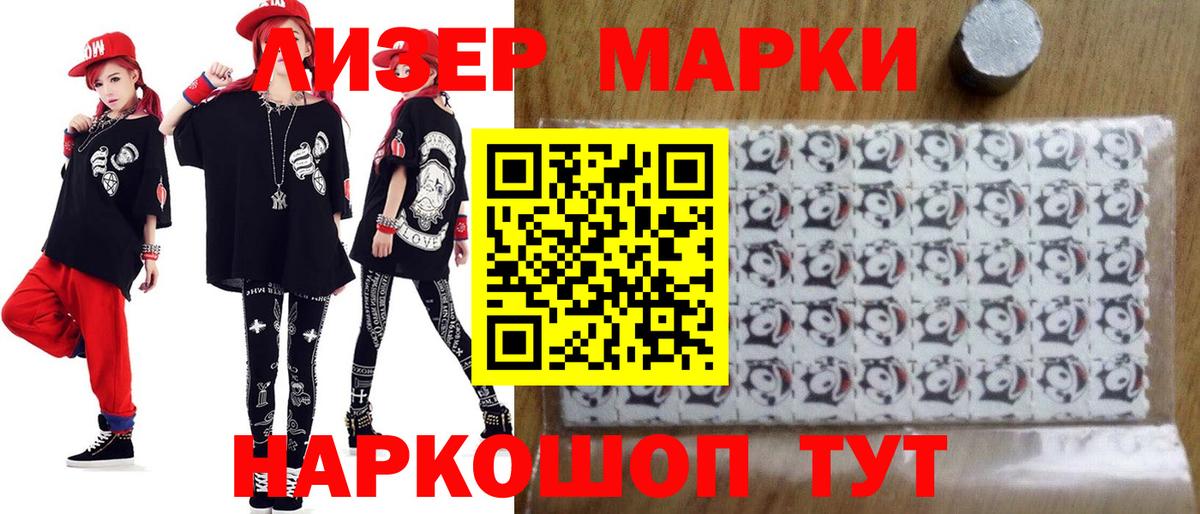 Тобольск  Лсд 25 экстази  Вход с VPN  ЛСД экстази кислота  ЛСД экстази кислота 