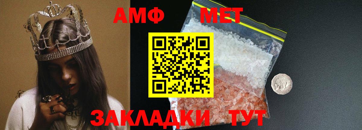 Тобольск  Метамфетамин  Вход с VPN  Метамфетамин кристалл 
