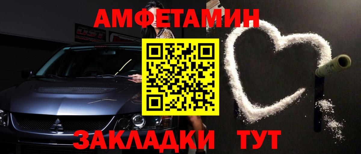 МЕТАМФЕТАМИН витя Тобольск