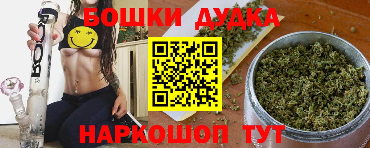 Тобольск  Канабис MAZAR  Вход с VPN  МАРИХУАНА OG Kush 